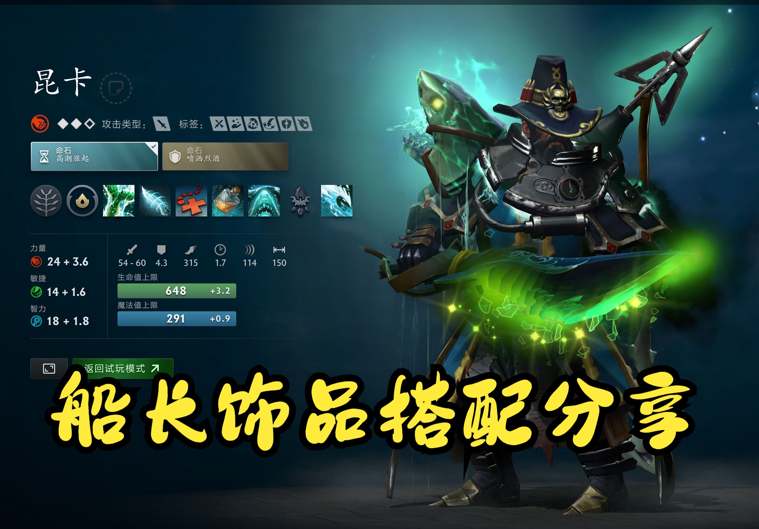 业背景与特
