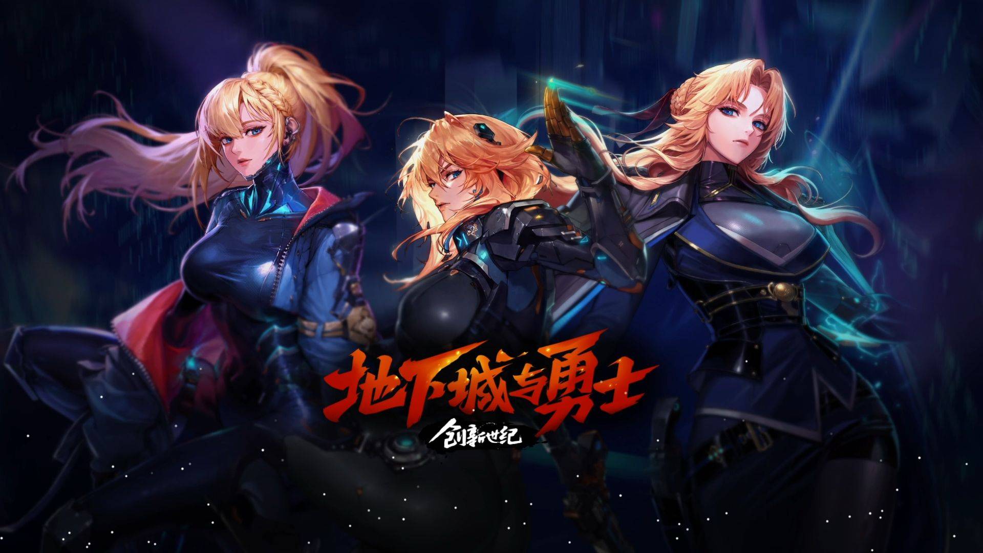 来将取决于
