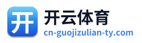 开云体育 Logo